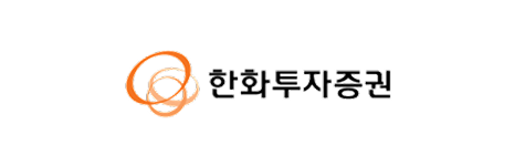 한화투자증권