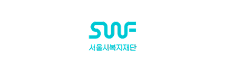 서울시복지재단
